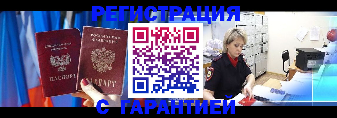 регистрация для школы в Оренбурге